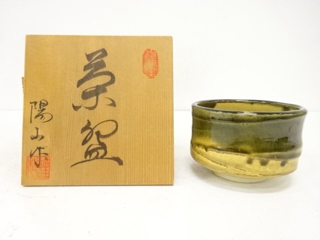 JAPANESE COLLECTIBLE / YOZAN-ZUKURI ORIBE TEA BOWL