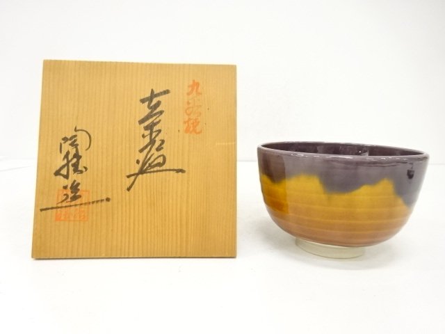 JAPANESE COLLECTIBLE / KUTANI-YAKI / CREATED BY TōSHō / TEA BOWL