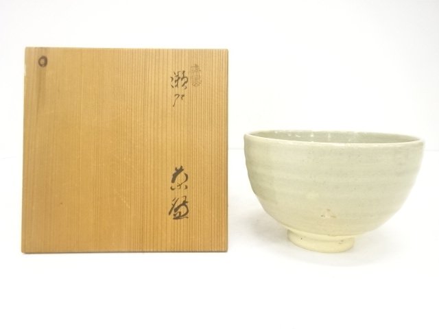 JAPANESE COLLECTIBLE / SETO-YAKI / CRAFTED BY HARUJI KATO / TEA BOWL