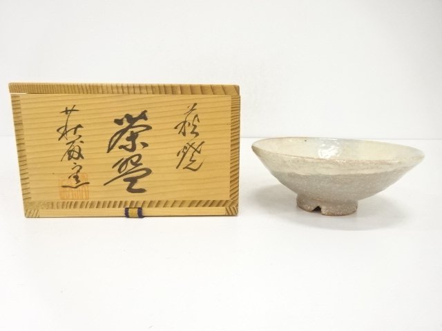 JAPANESE COLLECTIBLE / HAGI-YAKI / MADE AT THE HAGI-DEN KILN / TEA BOW