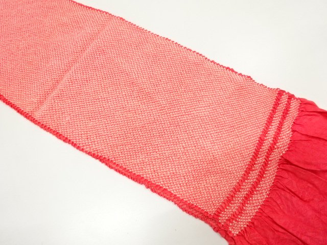 正絹　絞り　振袖用帯揚げ