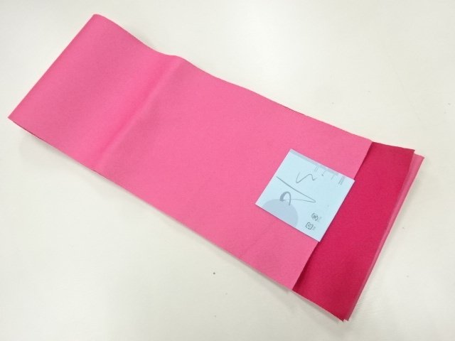 未使用品　無地リバーシブル浴衣帯