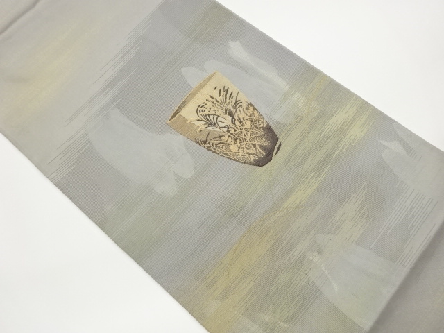 聚楽製　清水六兵衛　花瓶に草花模様織出し袋帯