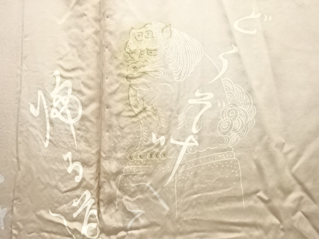 JAPANESE KIMONO / ANTIQUE MENS HAORI / SILK / MAWATA YUKI TSUMUGI / KOMAINU