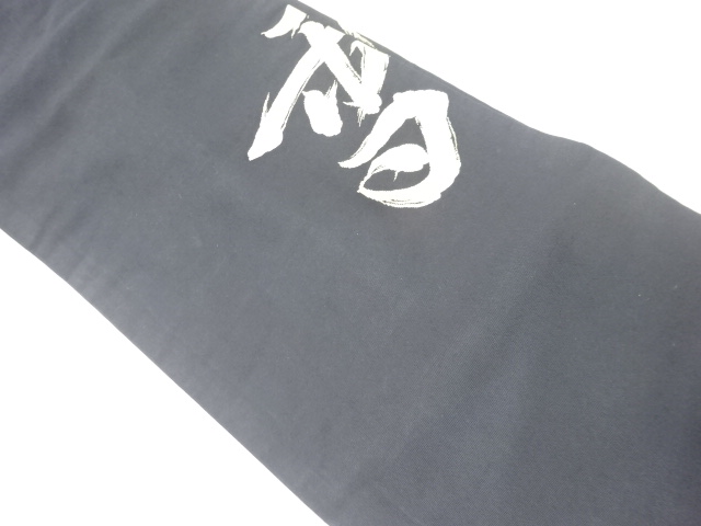 アンティーク　雪月花模様織り出し名古屋帯(着用可)