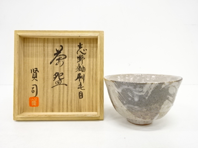 ys7022162; 宗sou 良い 京焼 松本為佐視造 窯変茶碗（共箱）【