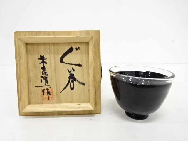 SALE!! 末吉清一造 琉球ガラス ぐい吞