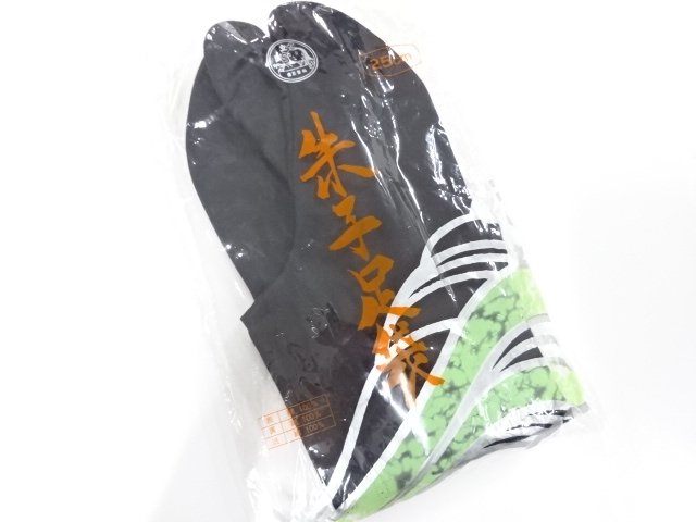 JAPANESE KIMONO / UNUSED BLACK TABI SOCKS (25.0 cm / 4 clasps) / COTTON