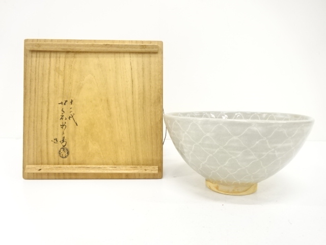 萩焼　十二代　坂倉新兵衛造　網紋　鉢