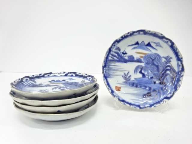 古伊万里　染付　山水　七寸皿　5客揃