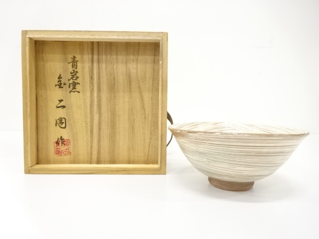 JAPANESE TEA CEREMONY / TEA BOWL CHAWAN / BRUSH-MARKED / ARTISAN WORK