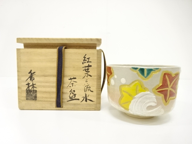JAPANESE TEA CEREMONY / TEA BOWL CHAWAN / KINSAI IROE / ARTISAN WORK