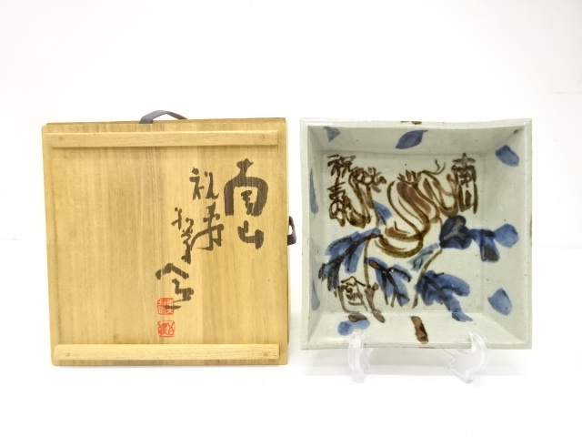 Nanzan Shuju square bowl, artist's product