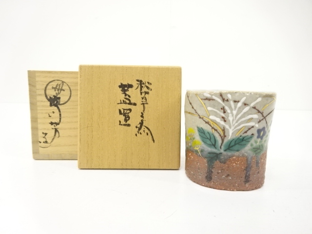 丹山窯　小峠葛芳造　秋草之絵　蓋置