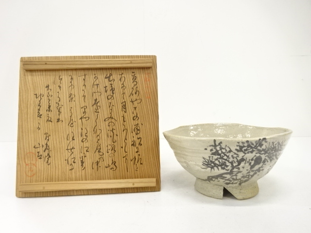 作家物　松絵　菓子器