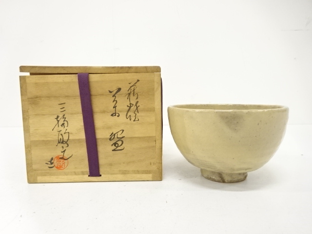 萩焼　三輪敏之造　茶碗