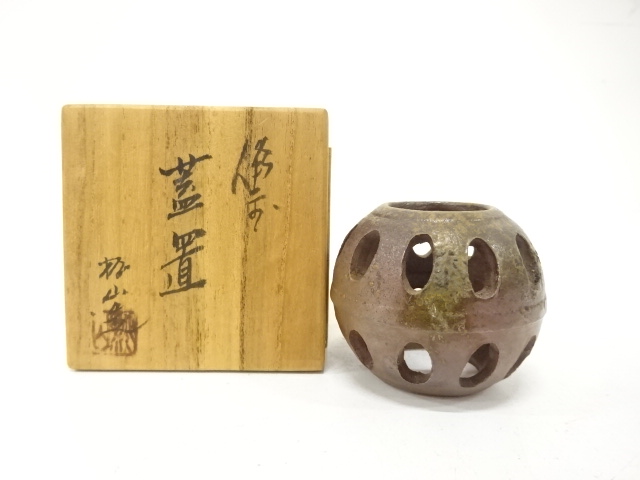 備前焼　木村桃山造　蓋置