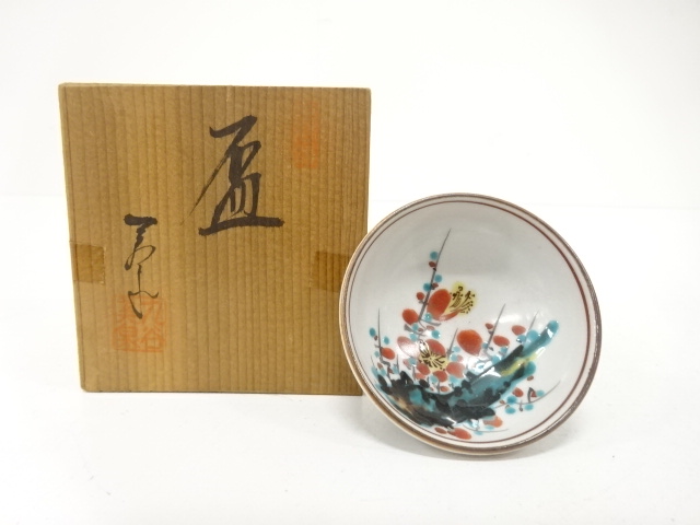 九谷焼　美泉造　色絵　花　盃