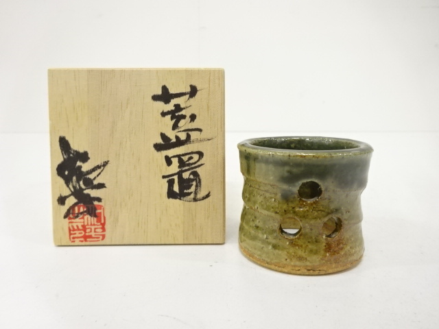 鎗田和平造　竹　蓋置