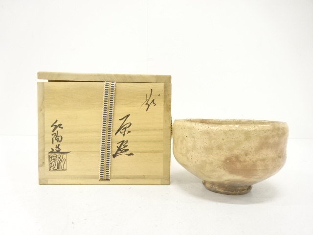 萩焼　林紅陽造　茶碗