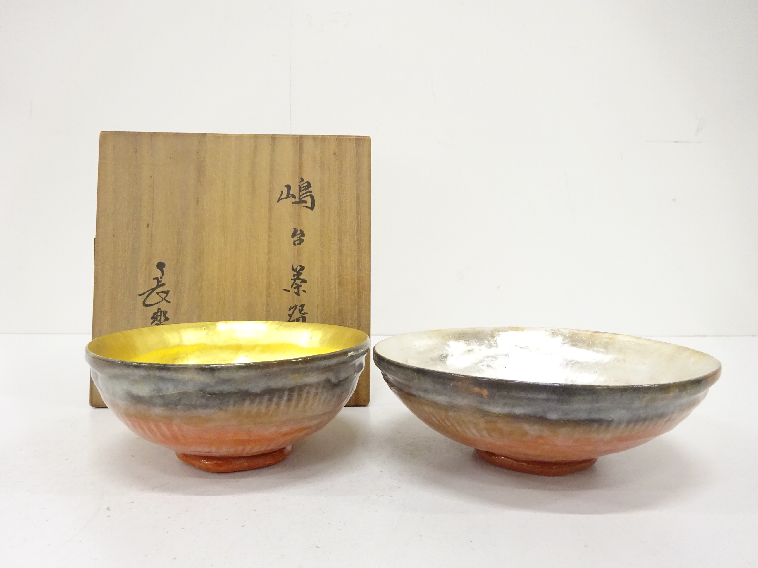 二代　小川長楽造　嶋台茶碗