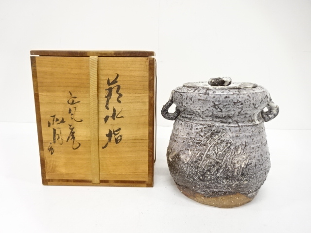 作家物　萩焼　耳付水指