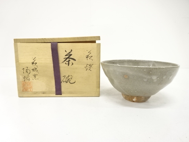 萩焼　萩城陶焔造　茶碗