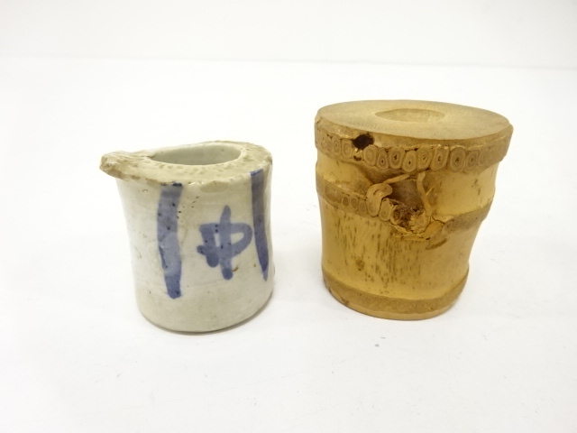 蓋置　2個セット