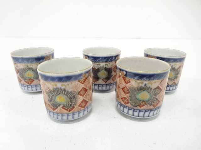 古伊万里　染付赤絵　のぞき　5客揃（保護箱付）