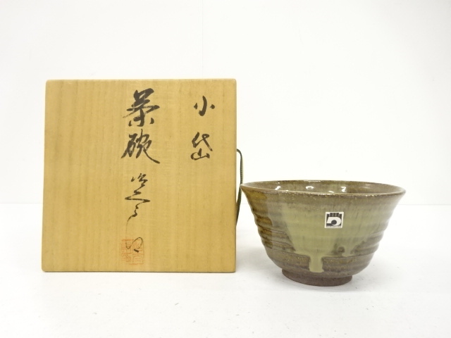 小岱焼　近重治太郎造　窯変　茶碗