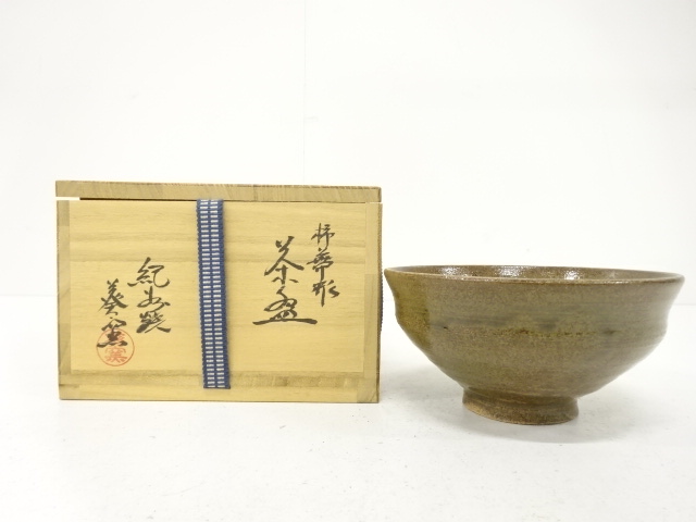 紀州焼　葵窯造　柿華形　茶碗