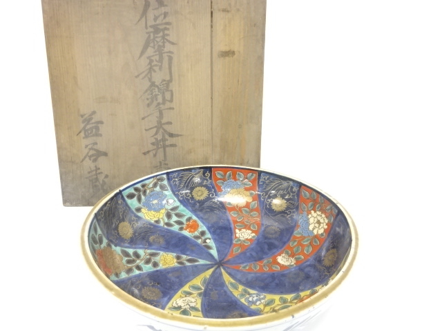 Ko-Imari, large bowl, overglaze enamels in underglaze blue