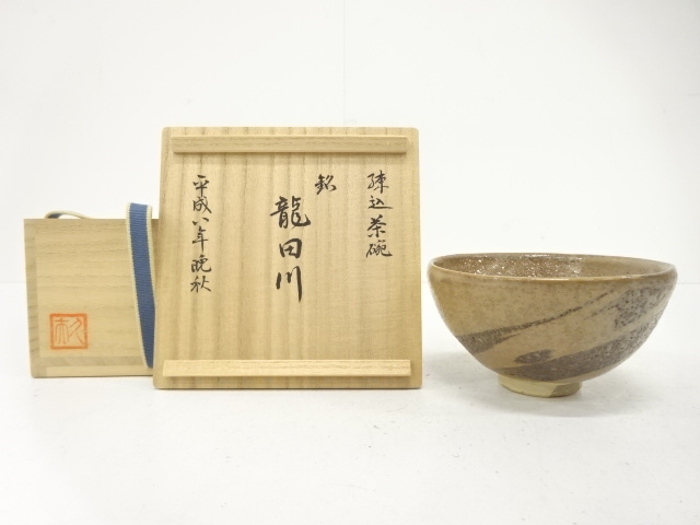 作家物　練込　茶碗(銘：龍田川)