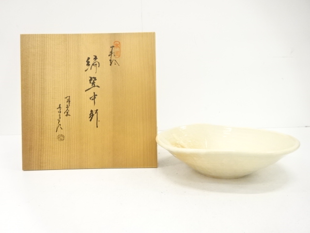 萩焼　金子信彦造　編笠　中鉢