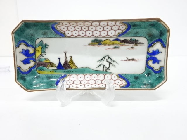 古九谷　色絵　江戸期　長皿