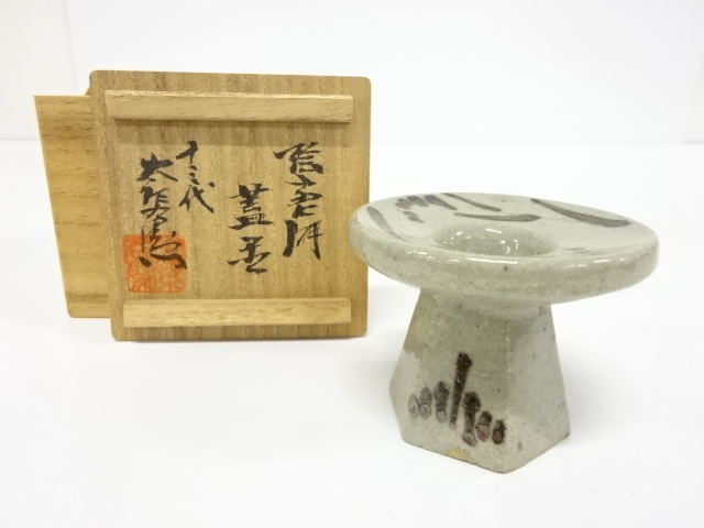 十三代　中里太郎右衛門窯造　絵唐津　蓋置