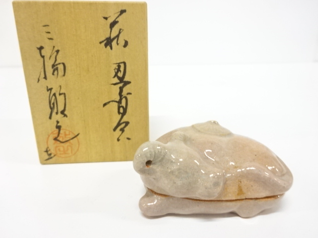 萩焼　三輪敏之造　牛　香合