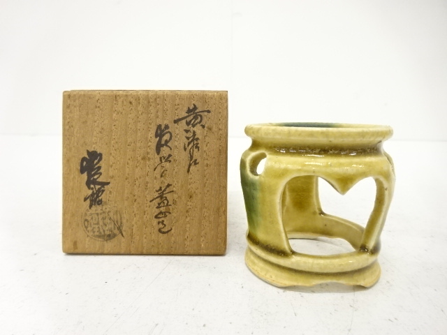 山口錠鉄造　黄瀬戸　夜学　蓋置