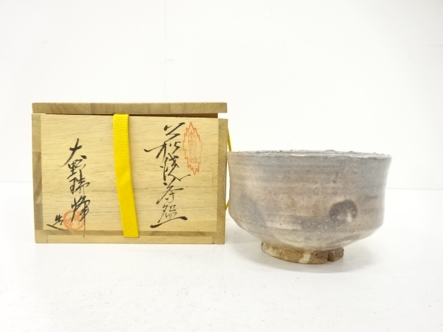JAPANESE TEA CEREMONY / HAGI WARE TEA CHAWAN / ARTISAN WORK