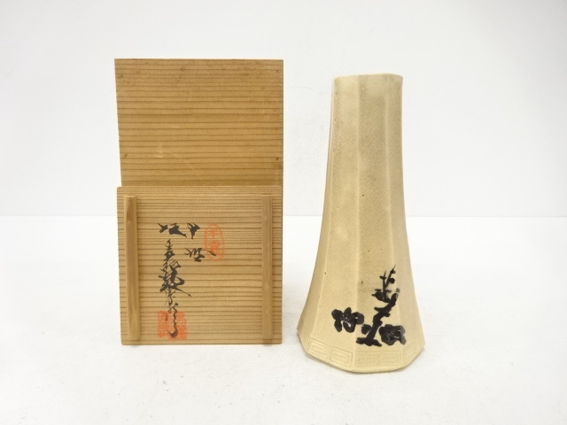 萩焼　坂高麗左衛門造　杓立