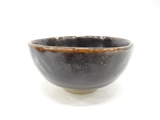 作家物　黒窯　茶碗