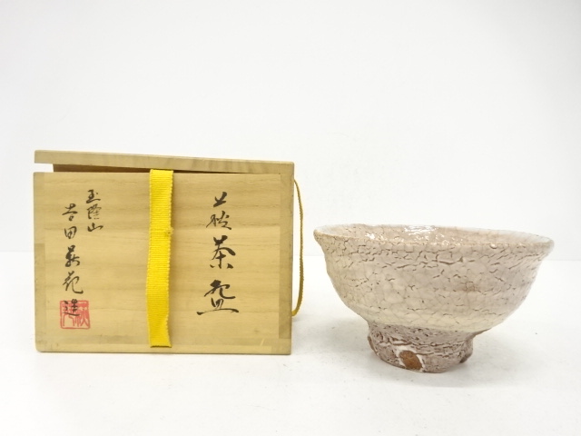 萩焼　吉田萩苑造　茶碗