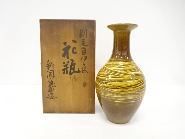 新開寛山造　刷毛目　伊羅保　花瓶