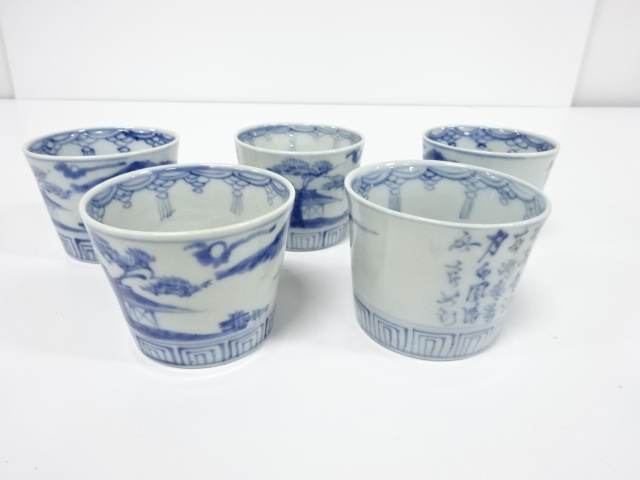 Ko-Imari, Somenware, Soba-inoguchi (buckwheat noodle cup), 5 pieces