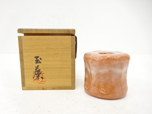 玉藻窯造　赤蓋置