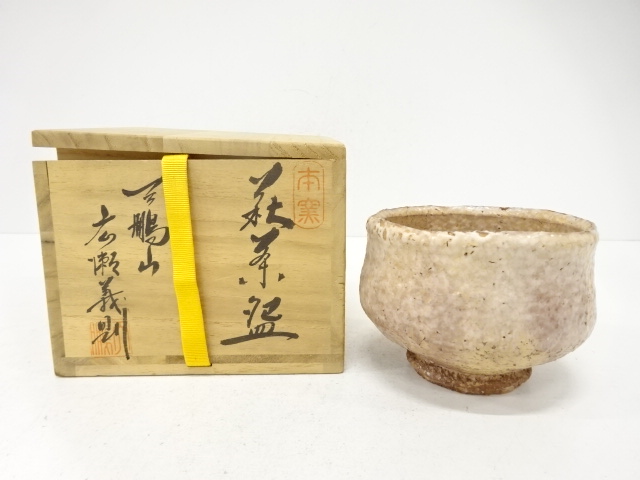 JAPANESE TEA CEREMONY / HAGI WARE TEA CHAWAN / ARTISAN WORK