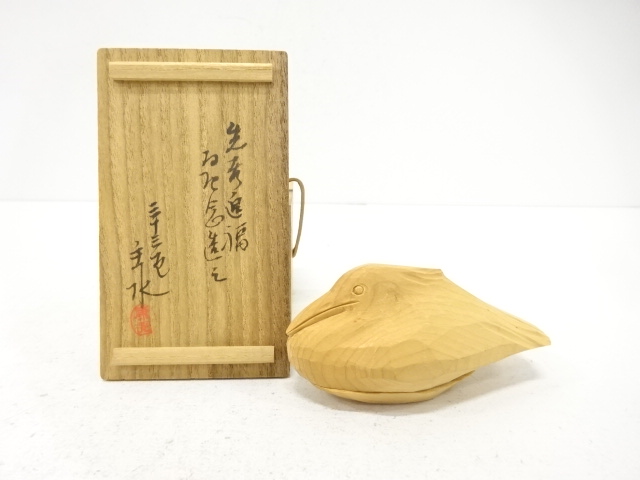 JAPANESE TEA CEREMONY / KOGO INCENSE CONTAINER / ARTISAN WORK