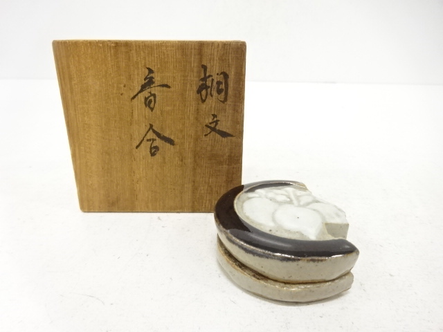 JAPANESE TEA CEREMONY / KOGO INCENSE CONTAINER / PAULOWNIA