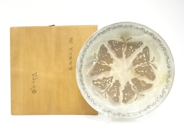 萩焼　十四代　坂倉新兵衛造　蝶文様　平鉢