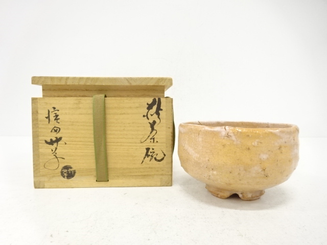 作家物　萩焼　茶碗